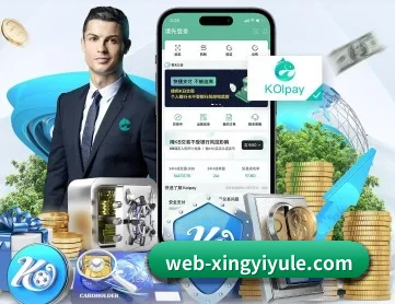 星亿娱乐 APP 深度功能 - XingYi
