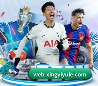 星亿娱乐 APP - XingYi