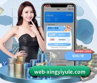 星亿娱乐 APP | XingYi