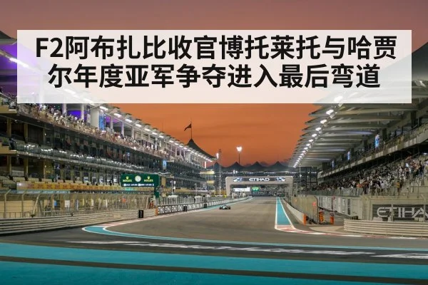 yas marina circuit abu dhabi